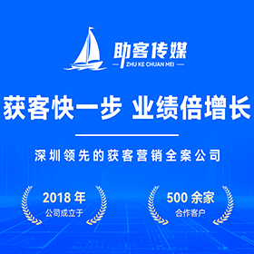 顺德区GEO搜索营销